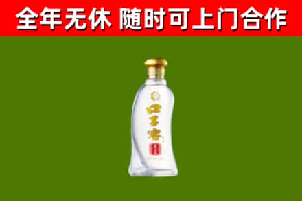 普宁烟酒回收口子窖.jpg
