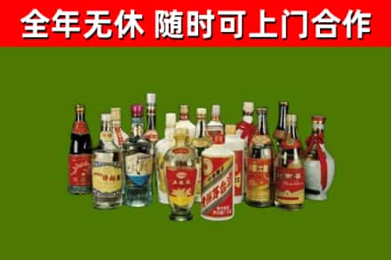 普宁烟酒回收老白酒.jpg