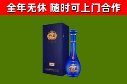 普宁烟酒回收老梦之蓝酒.jpg