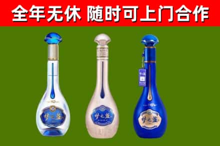 普宁烟酒回收梦之蓝系列.jpg