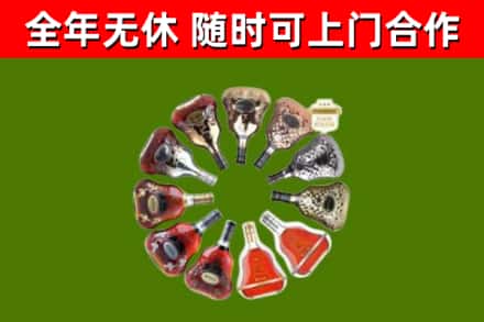 普宁回收XO